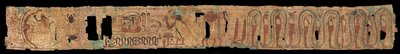 Grabpapyrus von Unbekannt Unbekannt